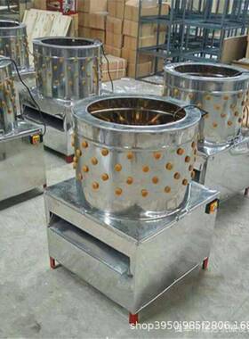狗兔脱毛机 家禽脱毛机鸡鸭鹅脱毛机 大型全自动不锈钢拔毛机
