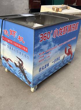360°全面清洗小龙虾清洗机  全自动小龙虾清洗设备  自动洗虾机
