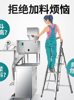 全自动斗式上料机不锈钢物料提升机茶叶大米塑料包装颗粒输送机