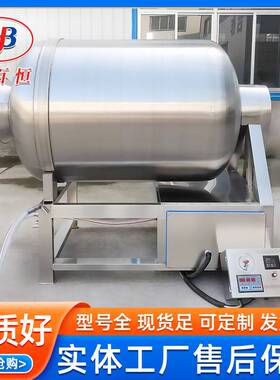 腊肉鸡柳猪排肉制品滚揉机商用牛羊肉鸭肉大型滚筒腌制机设备