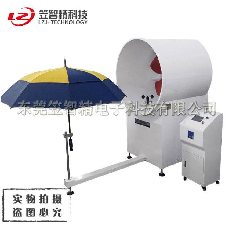 伞类试验机雨伞试验机雨伞测试机雨伞类试验机雨伞抗风试验机电机,淘宝优惠券,粉丝福利购,淘宝优惠卷