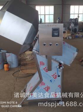 八角拌料机  食品搅拌上糖挂浆机 油炸薯片八角调味机 变频调速