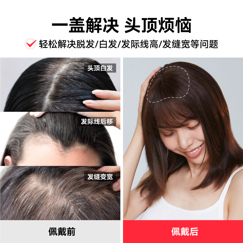 LUCY LEE星期一法式刘海假发女片头顶自然前额隐形无痕蓬松遮白发