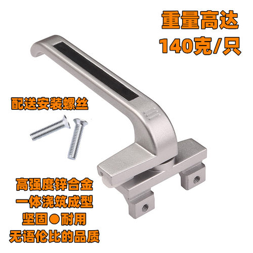 38型铝合金窗户把手平开窗断桥铝窗户拉手推拉窗门窗手柄执手配件 - 图1