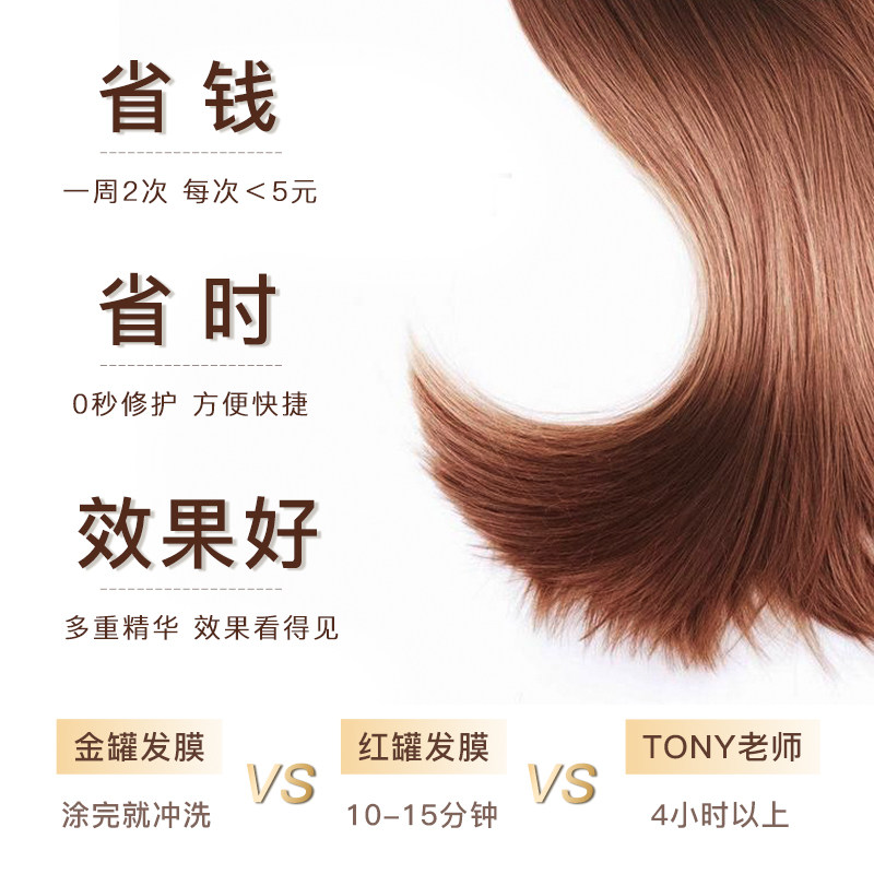 日本资生堂丝蓓绮金罐零0秒护发素 Ailife海外发膜/护发产品