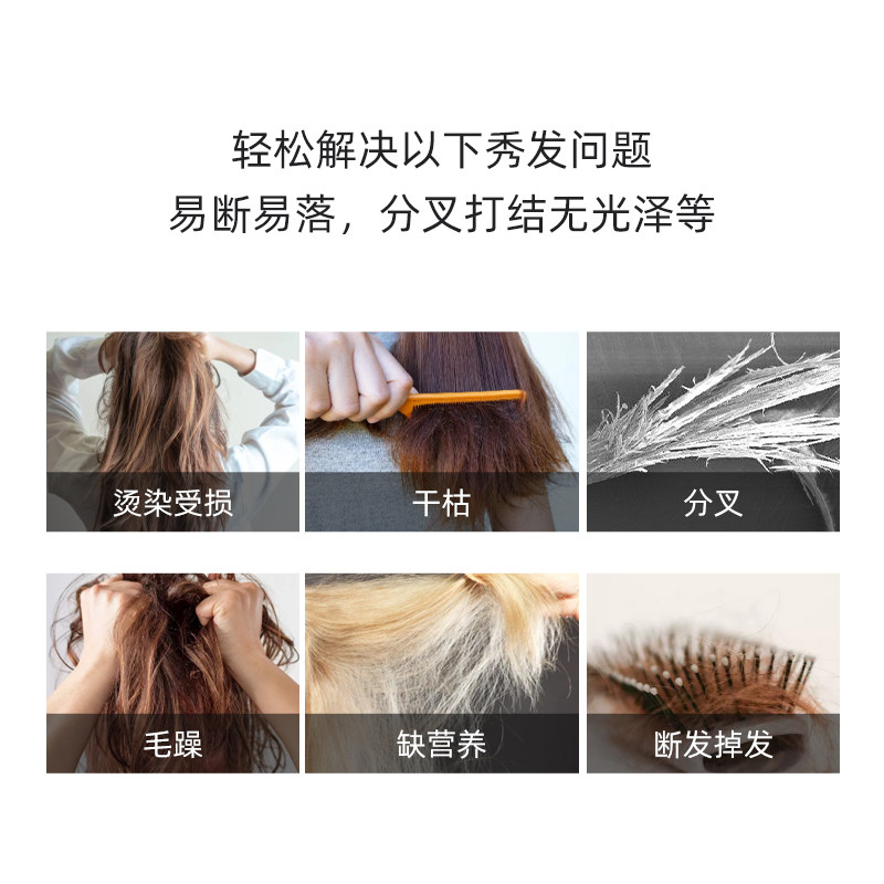 日本资生堂进口护理道头皮护发素 Ailife海外护发素