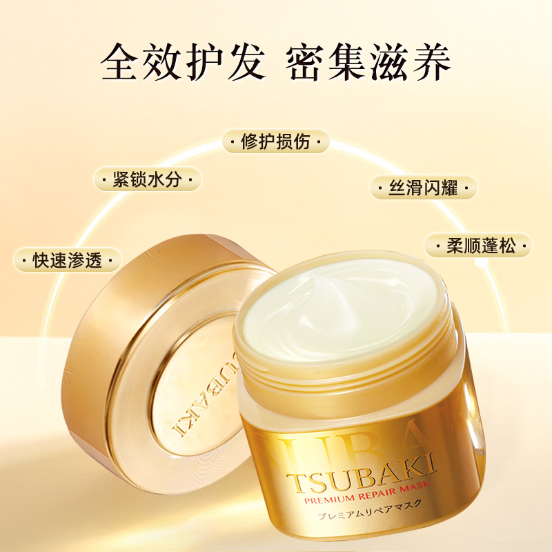 日本资生堂丝蓓绮金罐0秒女护发素 Ailife海外发膜/护发产品