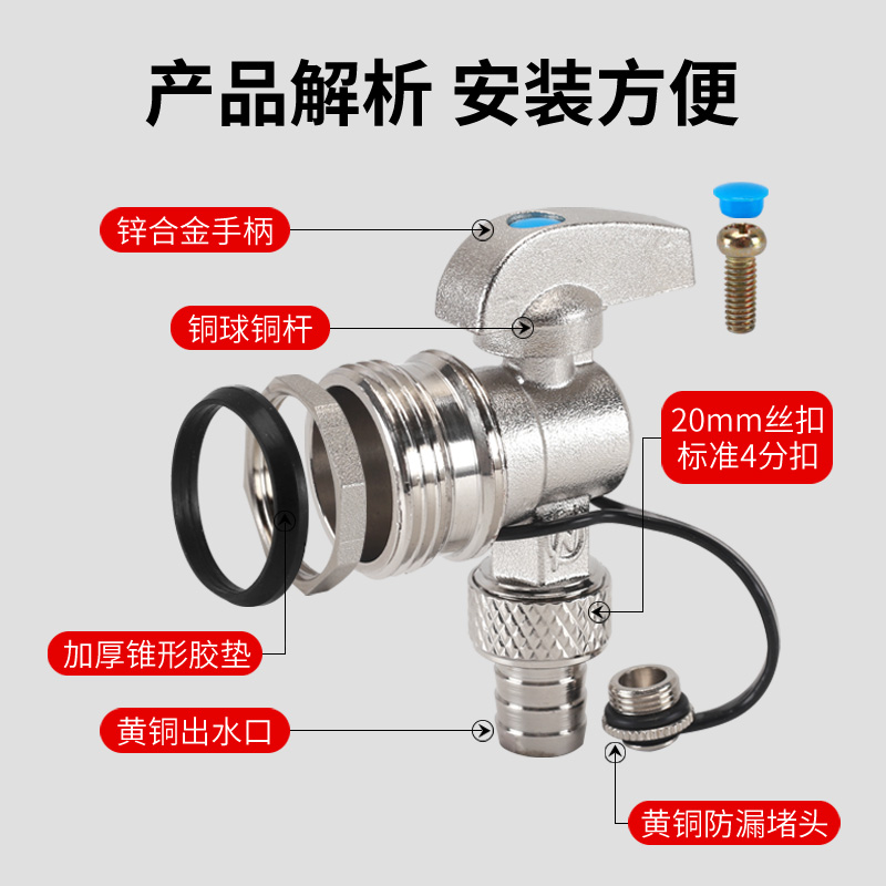 1寸地暖地热分水器放水阀排水排气排污阀门神器大流量暖气铜球阀