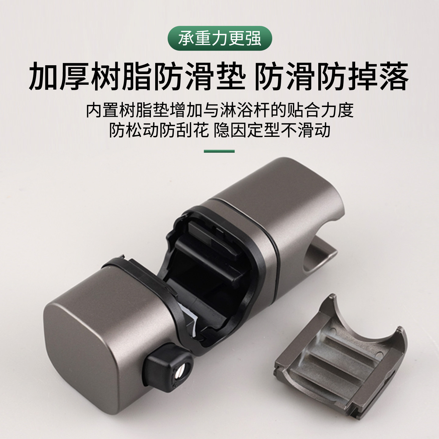 免打孔花洒支架挂座可调节升降杆淋浴器套装配件中叉喷头固定底座,淘宝优惠券,粉丝福利购,淘宝优惠卷