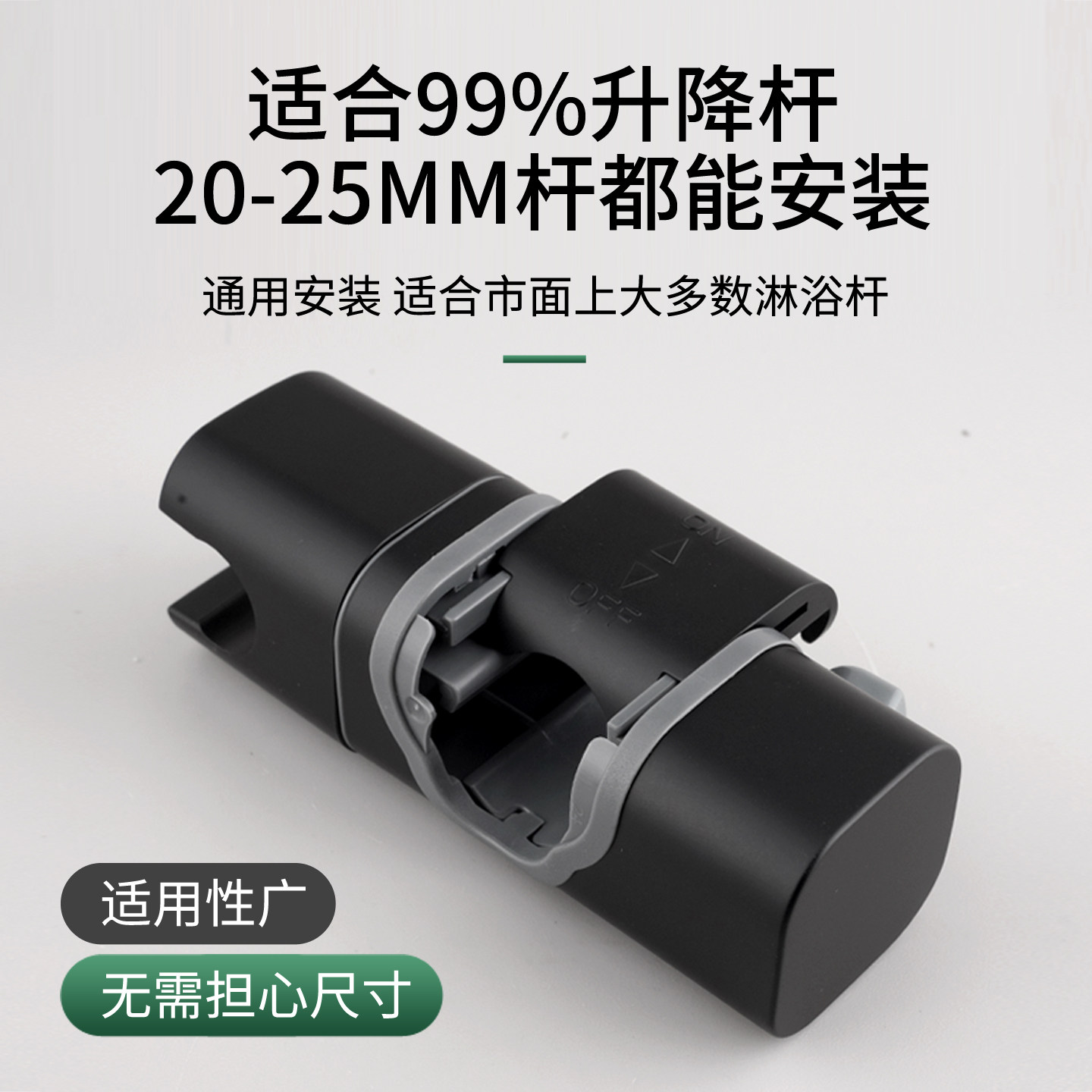 免打孔花洒支架挂座可调节升降杆淋浴器套装配件中叉喷头固定底座,淘宝优惠券,粉丝福利购,淘宝优惠卷