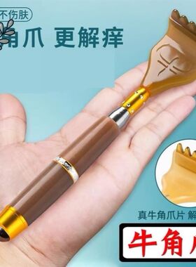 全自动抓痒器抓痒神器背部自动电动痒痒挠抓痒器挠痒抓背老头了
