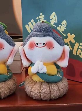 山西大同文创纪念品佛小伴如愿佛毛绒玩偶挂件钥匙扣书包车载挂饰