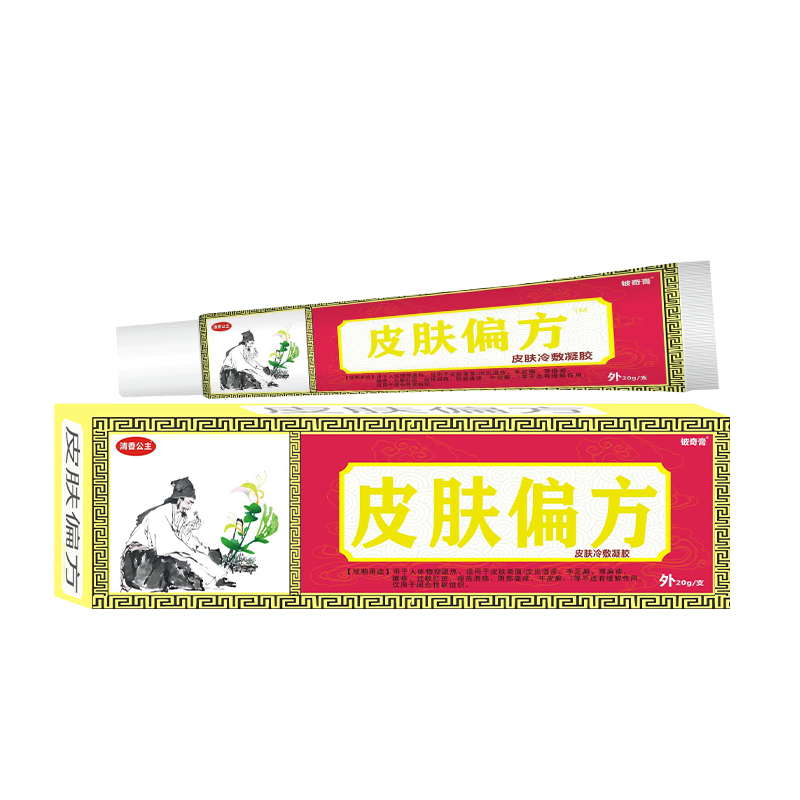  清香公主私处洗液