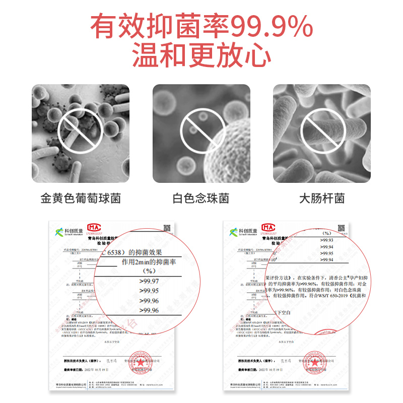 孕妇私处清洗液孕期私密专用洗护护理液祛异味私处洗液产后下面痒 - 图3