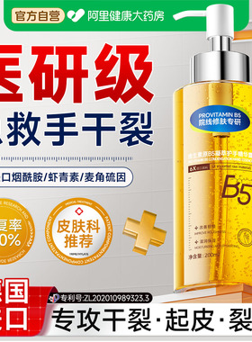 美白香氛||双抗护手霜精华油N0.1