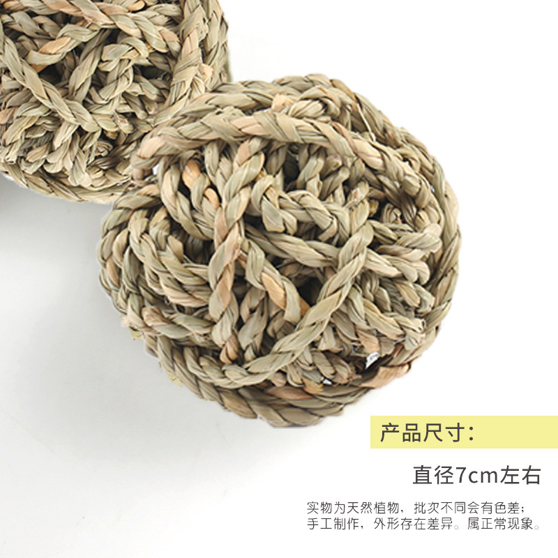 【兔兔玩具草球解闷】提摩西草球兔子天然海草球手编磨牙玩具益智,淘宝优惠券,粉丝福利购,淘宝优惠卷