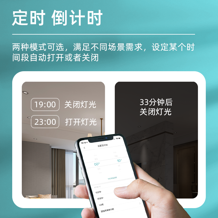 米家智能mesh通断器小爱同学语音控制灯具改装灵动开关WiFi模块