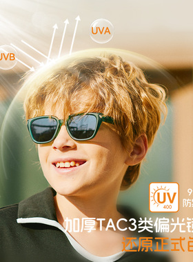 KiGO25新款大童墨镜成人防紫外线