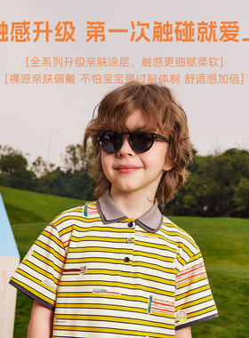 KiGO2026新款儿童墨镜