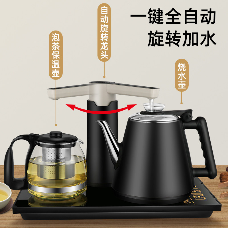 美菱全自动上烧水泡茶壶智能器水壶 美菱米嫣尔电热水壶