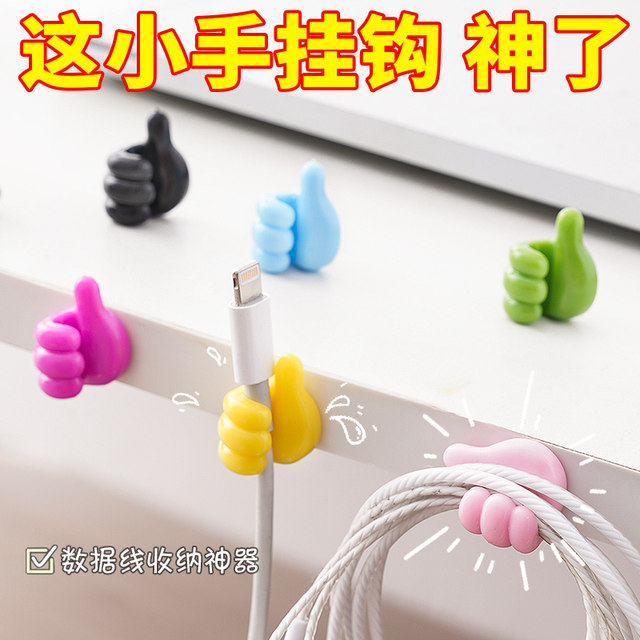 Creative gifts household household daily necessities