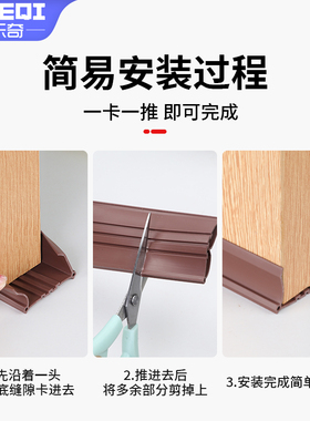 创意门挡板防风神器免打孔