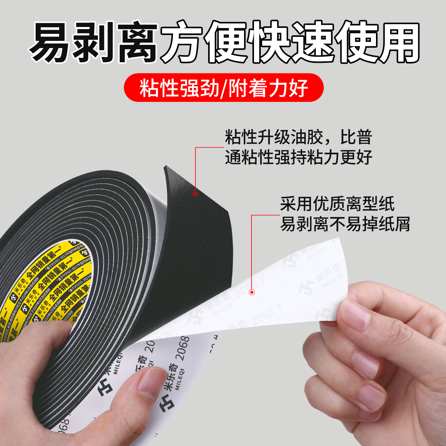 水管防冻保温棉胶带EVA泡棉单面胶暖气管保温棉缠绕带隔热棉空调铜管保护套冬季室外自来水管冷凝管防晒胶带 - 图3