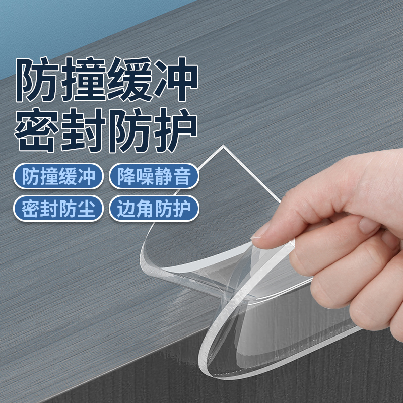 超软硅胶条透明纳米单面胶钢化玻璃封边条加厚防撞软包不锈钢铁皮防割手包边条桌子边缘防硌手茶几玻璃保护胶 - 图1
