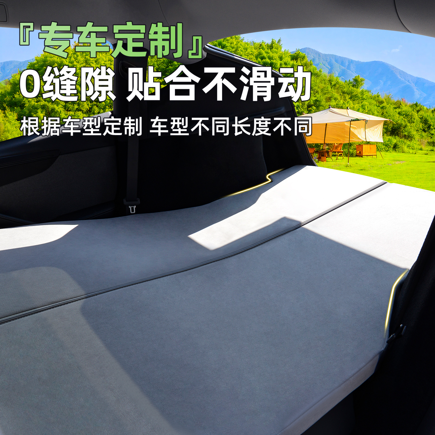 适用长安深蓝G318床垫后排车载睡垫后备箱汽车专用露营神器延长板 - 图0