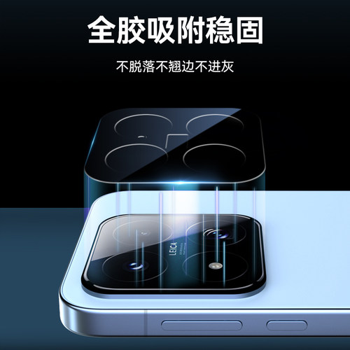 蓝猩适用小米17max镜头膜17MAX手机后置摄像头xiaomi保护钢化玻璃背贴一体式AR全屏覆盖高清防摔抗指纹相机圈 - 图1