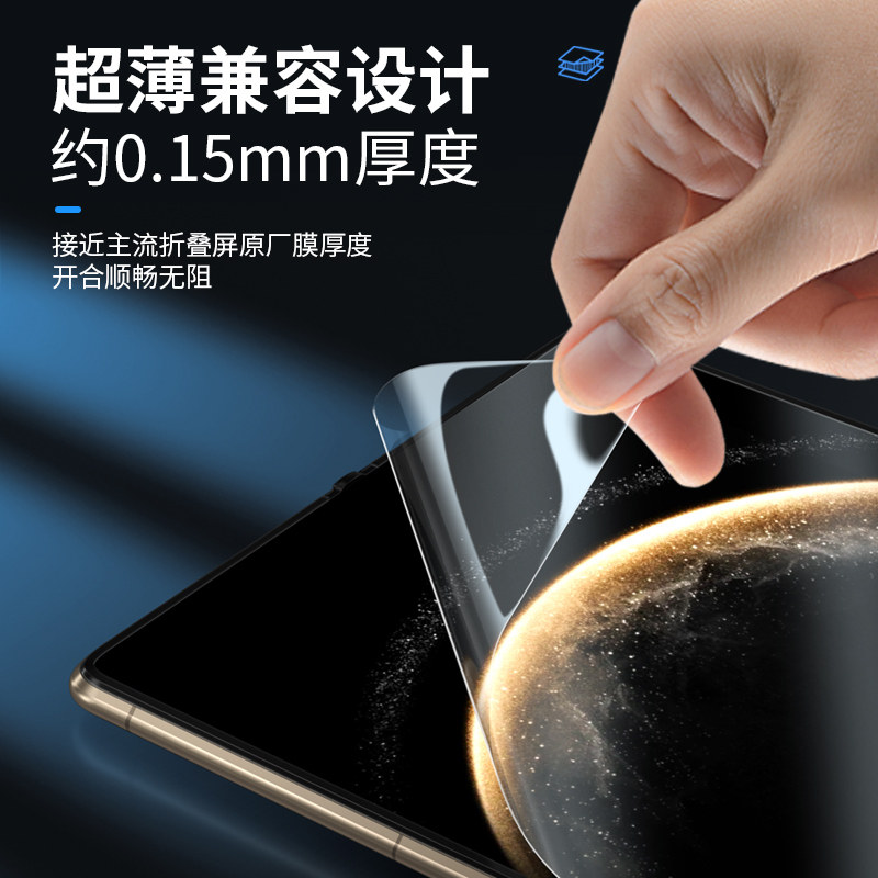 蓝猩适用华为matex7折叠屏X6手机AG磨砂防眩matex5保护内屏x3贴膜puraX高清全覆盖XT非凡大师防爆指纹非钢化,淘宝优惠券,粉丝福利购,淘宝优惠卷