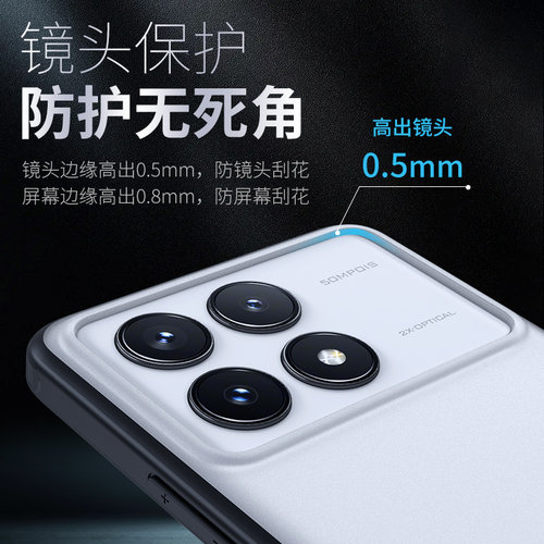 蓝猩适用红米K70手机壳k70Pro护甲k70e保护套k60Pro全包k60e防摔k60至尊版四角气囊超薄简约男女款磨砂硬后壳 - 图0