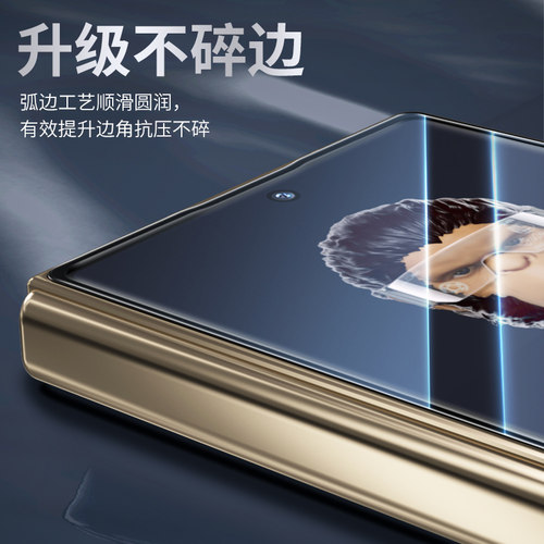 蓝猩适用三星fold7钢化膜AR增透手机膜zfold6神器保护W26贴膜W25折叠屏幕全覆盖Galaxy降反射抗指纹防摔玻璃 - 图3