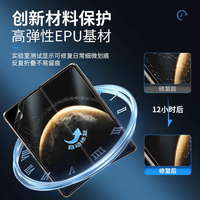 蓝猩适用华为matex7折叠屏X6手机AG磨砂防眩matex5保护内屏x3贴膜puraX高清全覆盖XT非凡大师防爆指纹非钢化,淘宝优惠券,粉丝福利购,淘宝优惠卷