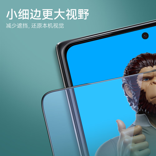 蓝猩适用荣耀Magic V6钢化膜magicV6手机膜全屏覆盖honor保护贴前膜高清v6防摔新款折叠外抗指纹秒解锁防偷窥 - 图3