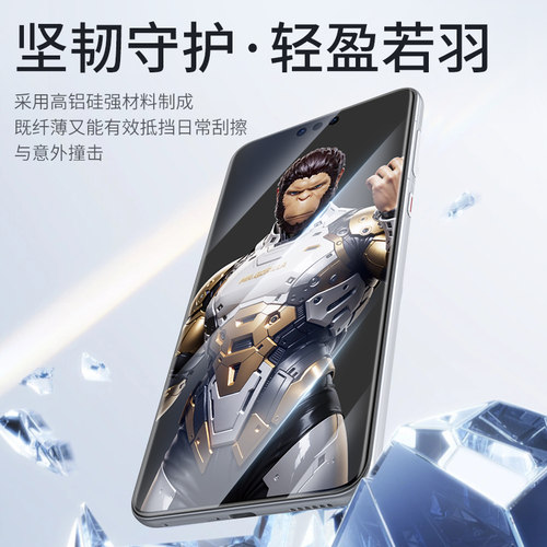 蓝猩适用华为mate70pro钢化膜AR增透Mate60RS非凡大师手机膜Pro+太空仓70神器60保护贴Air降反射全覆盖防反光 - 图1