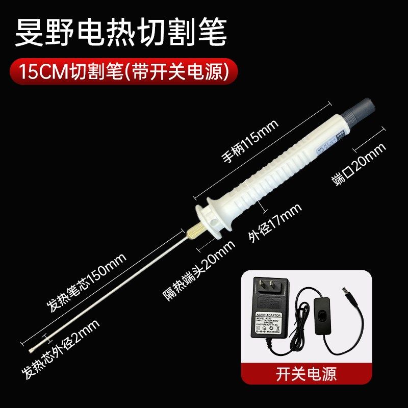 泡沫切割器KT板电热切割刀挤塑板切割雕刻电加热刀环创工艺切割机,淘宝优惠券,粉丝福利购,淘宝优惠卷