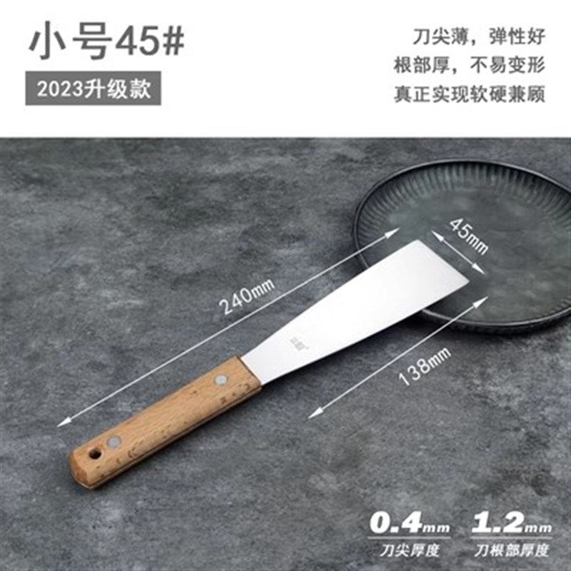 调油刀丝印油墨调墨刀不锈钢调漆刀调色刀刮刀铲刀抹刀搅拌刀工具,淘宝优惠券,粉丝福利购,淘宝优惠卷