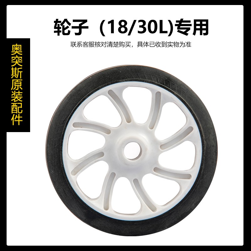 奥突斯无油空压机原装配件单向阀电磁阀放水阀钢丝管压力表轮子 - 图1