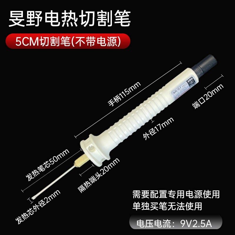 泡沫切割器KT板电热切割刀挤塑板切割雕刻电加热刀环创工艺切割机,淘宝优惠券,粉丝福利购,淘宝优惠卷