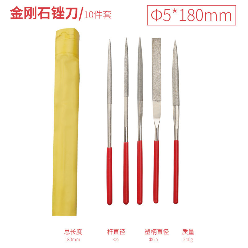 上匠工具金刚锉套装 金刚石锉刀模型用锉刀修整形三角锉尖头锉刀,淘宝优惠券,粉丝福利购,淘宝优惠卷