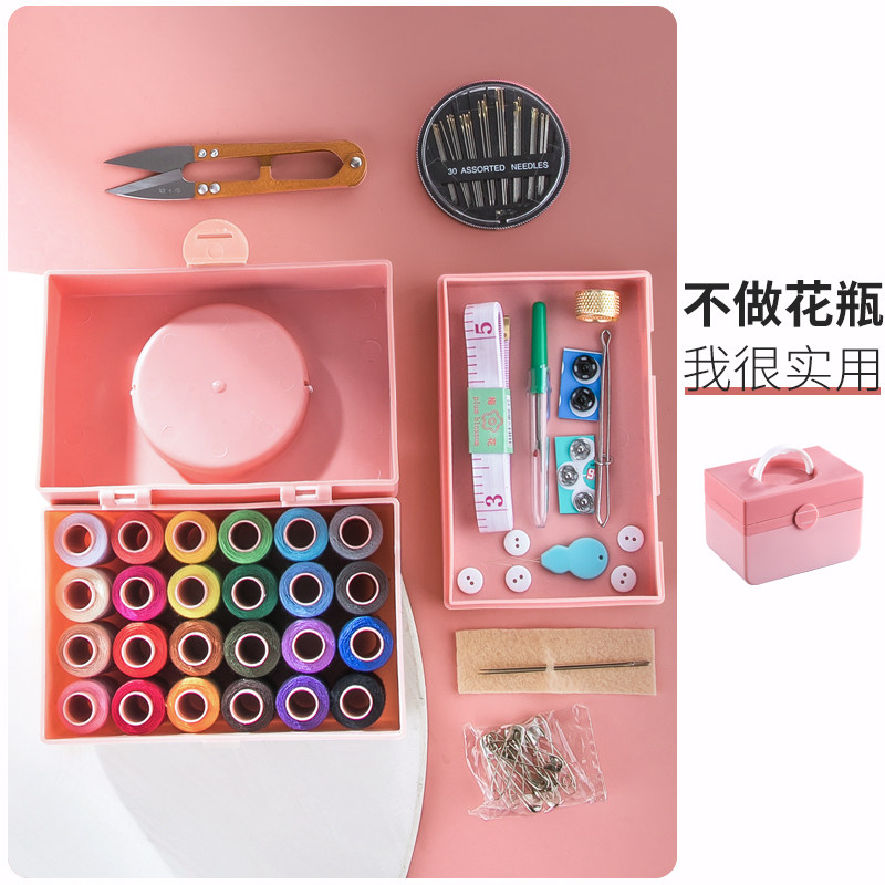 家用针线盒套装便携手缝衣服缝纫小工具包阵线迷你宿舍学生多功能,淘宝优惠券,粉丝福利购,淘宝优惠卷