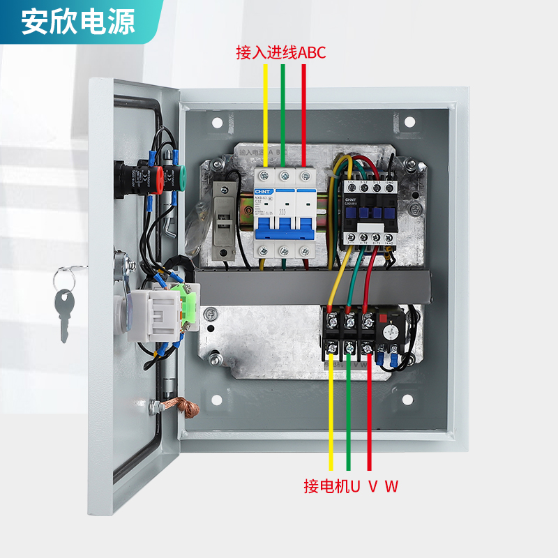 电机控制箱c380V三相配电箱排烟风机箱家用220V一控一明装电箱 - 图1