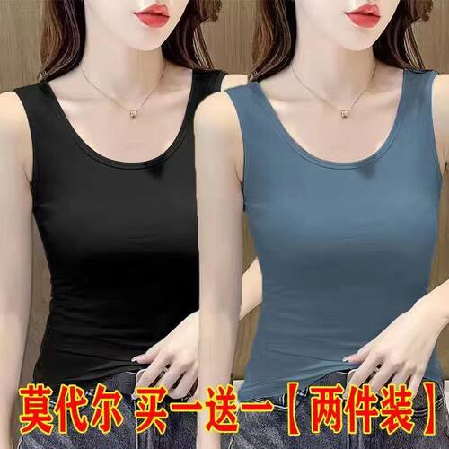 单/两件 莫代尔吊带背心女内搭美背2023夏季爆款网红设计感打底衫 - 图2