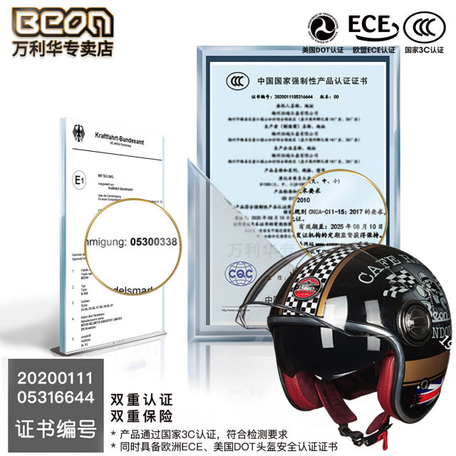 Dual lens European retro helmet Three quarter helmet