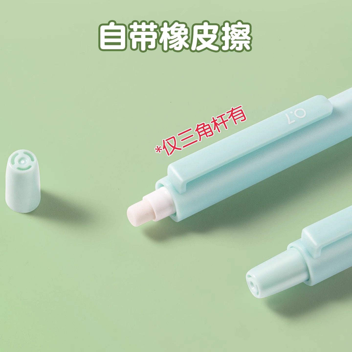 天卓自动铅笔纯彩系三角握笔杆三指位0.50.7优质铅芯六彩色小学生,淘宝优惠券,粉丝福利购,淘宝优惠卷