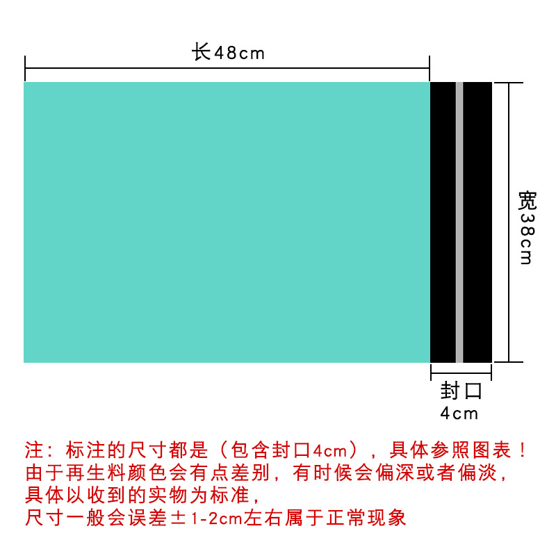 绿色快递袋加厚防水回料打包袋袋子经济实用性快递包装袋-图2