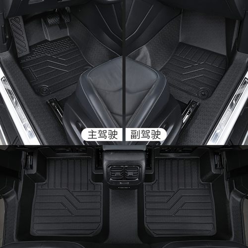 适用于长安凯程F70脚垫皮卡全包围内饰专用TPE装饰汽车脚垫包门槛 - 图0