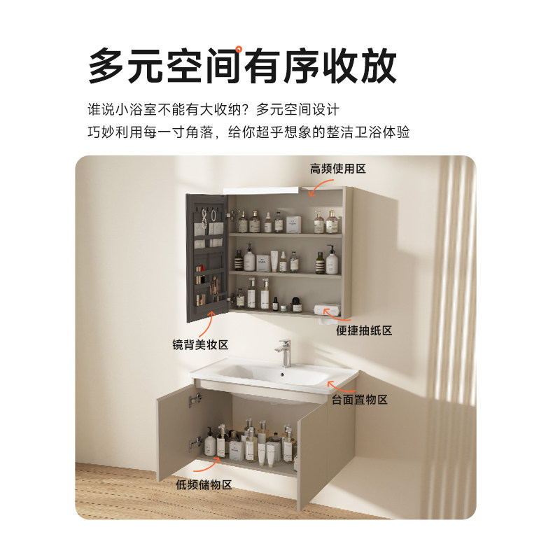 九牧小牧卫浴实木浴室柜陶瓷洗脸盆智能柜镜背大收纳洗漱台0800,淘宝优惠券,粉丝福利购,淘宝优惠卷