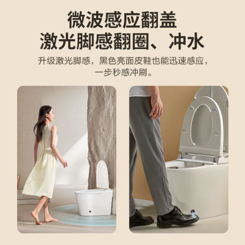 九牧小牧卫浴0压适老智能马桶泡沫盾自动翻盖抗菌坐便器MZY7060 - 图2